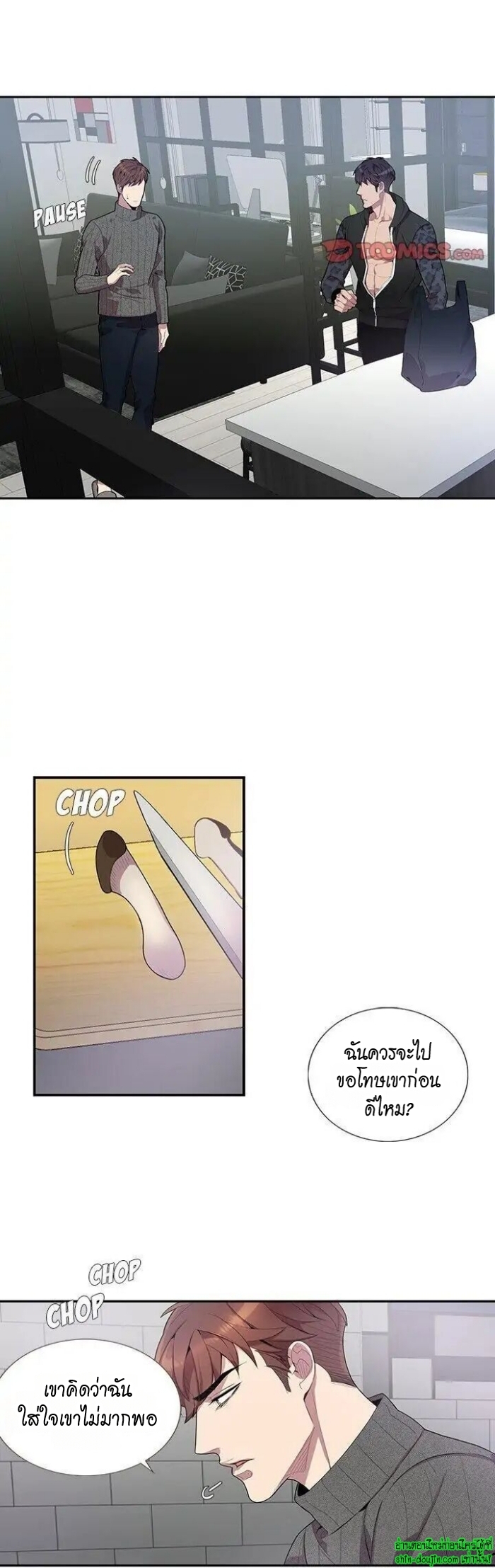Why Is it You EP 18